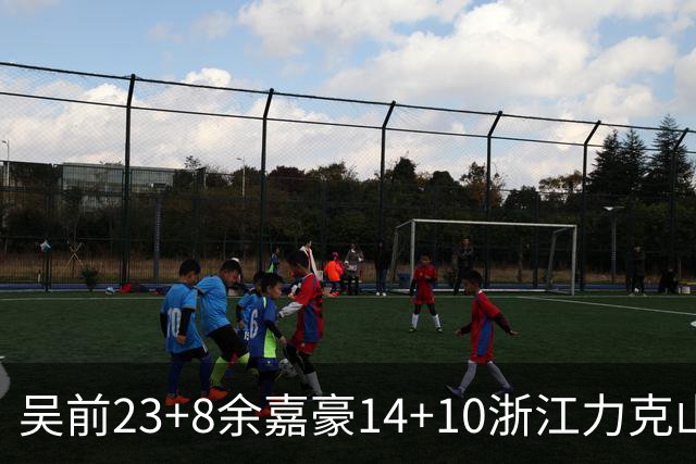 吴前23+8余嘉豪14+10浙江力克山西 原帅21分