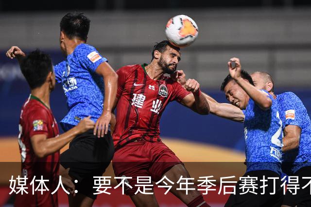 媒体人：要不是今年季后赛打得不太好 托哈拿到的合同还会更大