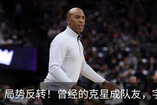局势反转！曾经的克星成队友，字母哥调侃：终于不用赛前猛补觉了