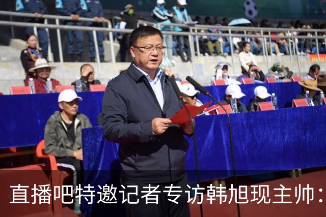 直播吧特邀记者专访韩旭现主帅：14年 从视频实习生到WNBA主教练