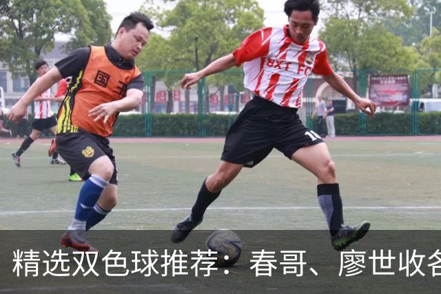 精选双色球推荐：春哥、廖世收各擒一等718万！