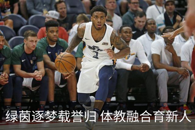 绿茵逐梦载誉归 体教融合育新人 咸阳市渭城区校园足球篮球赛事斩获多项佳绩