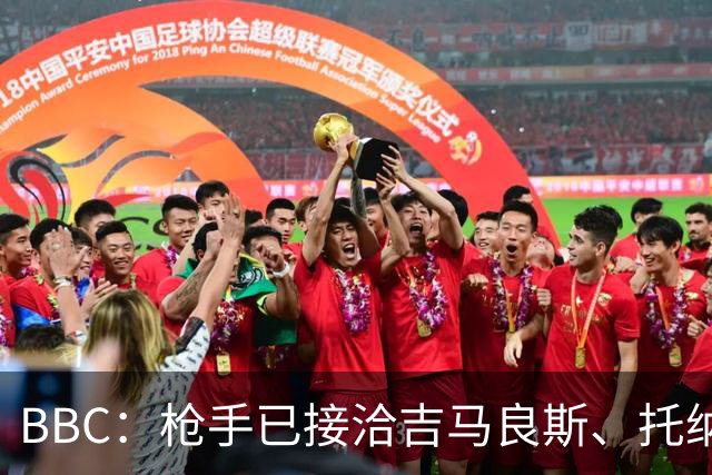 BBC：枪手已接洽吉马良斯、托纳利但尚未报价，只想要1名顶级中场